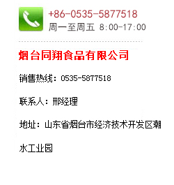 聯(lián)系合成樹(shù)脂瓦廠(chǎng)家 聯(lián)系合成樹(shù)脂瓦廠(chǎng)家