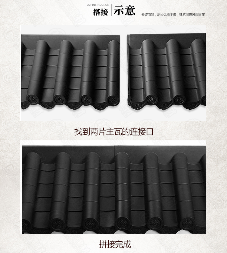 成都仿古樹(shù)脂一體屋檐瓦【坤寶新品】廠(chǎng)家