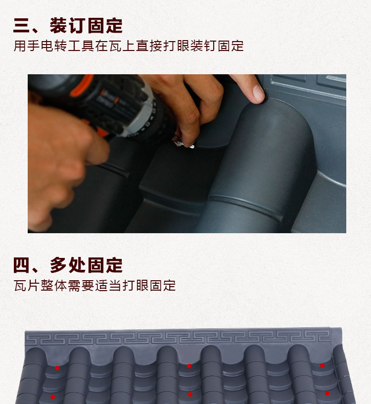 成都仿古樹(shù)脂一體屋檐瓦【坤寶新品】廠(chǎng)家